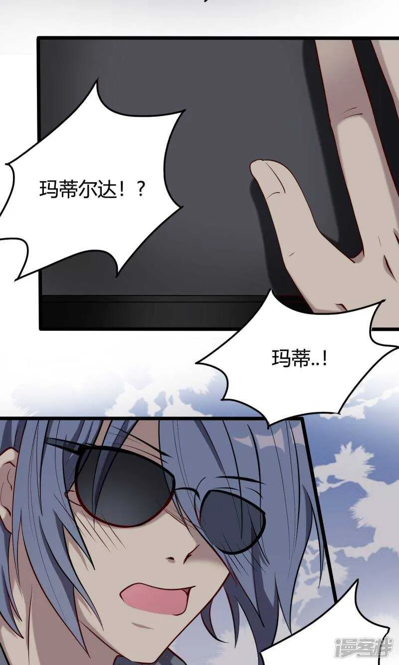 第45话 第20页