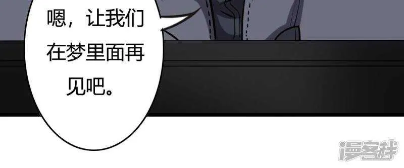 第45话 第23页