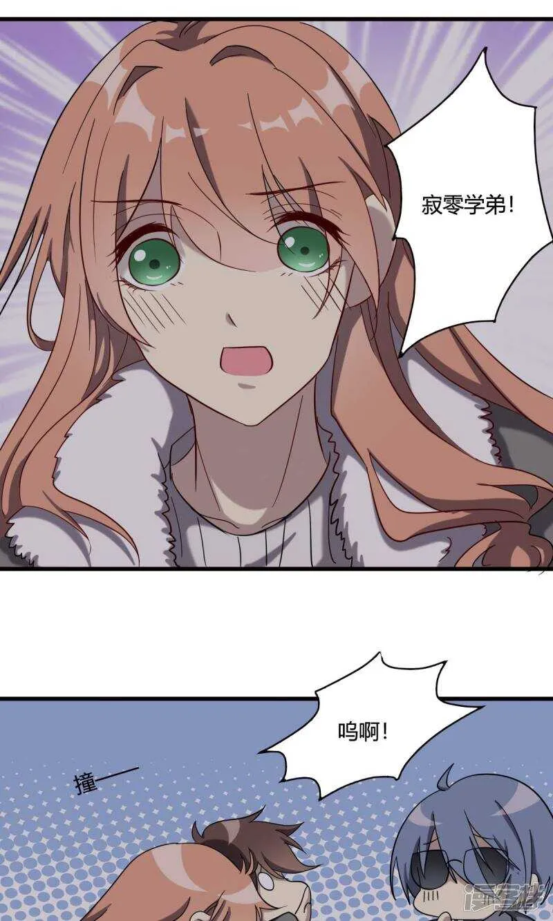 第46话 第1页