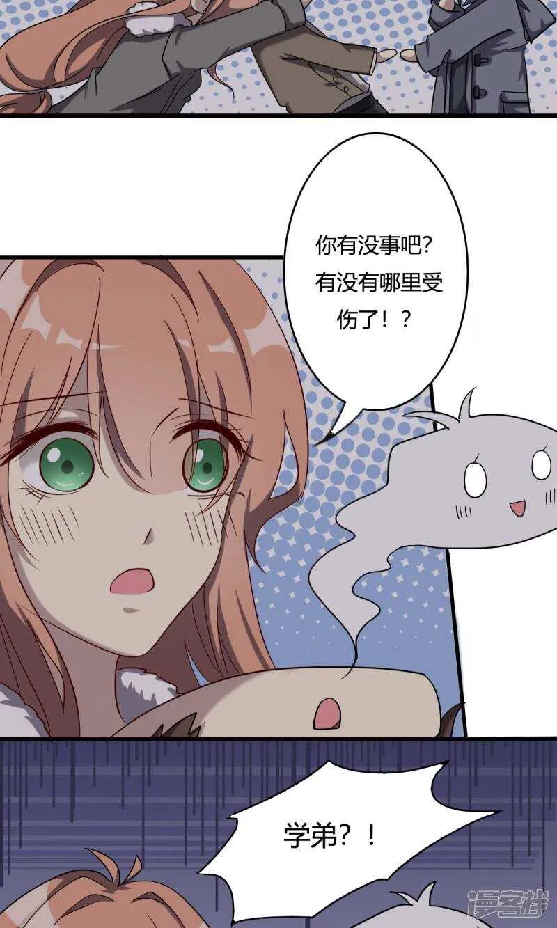 第46话 第2页