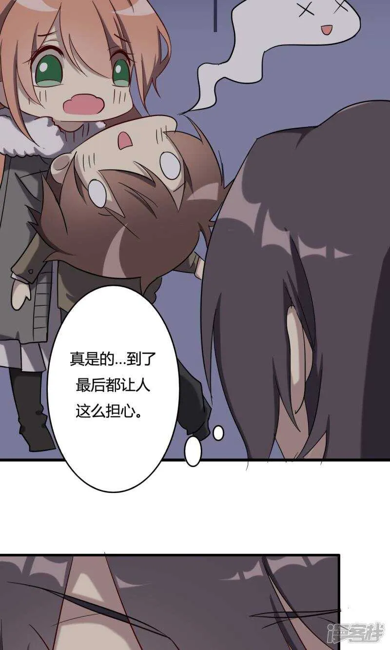 第46话 第3页