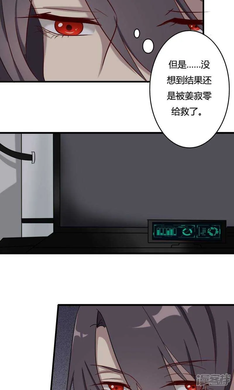 第46话 第4页