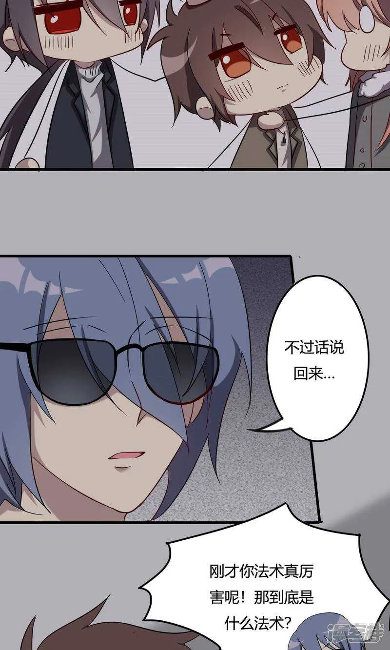 第46话 第7页