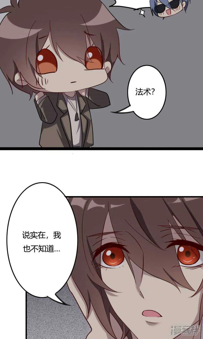 第46话 第8页