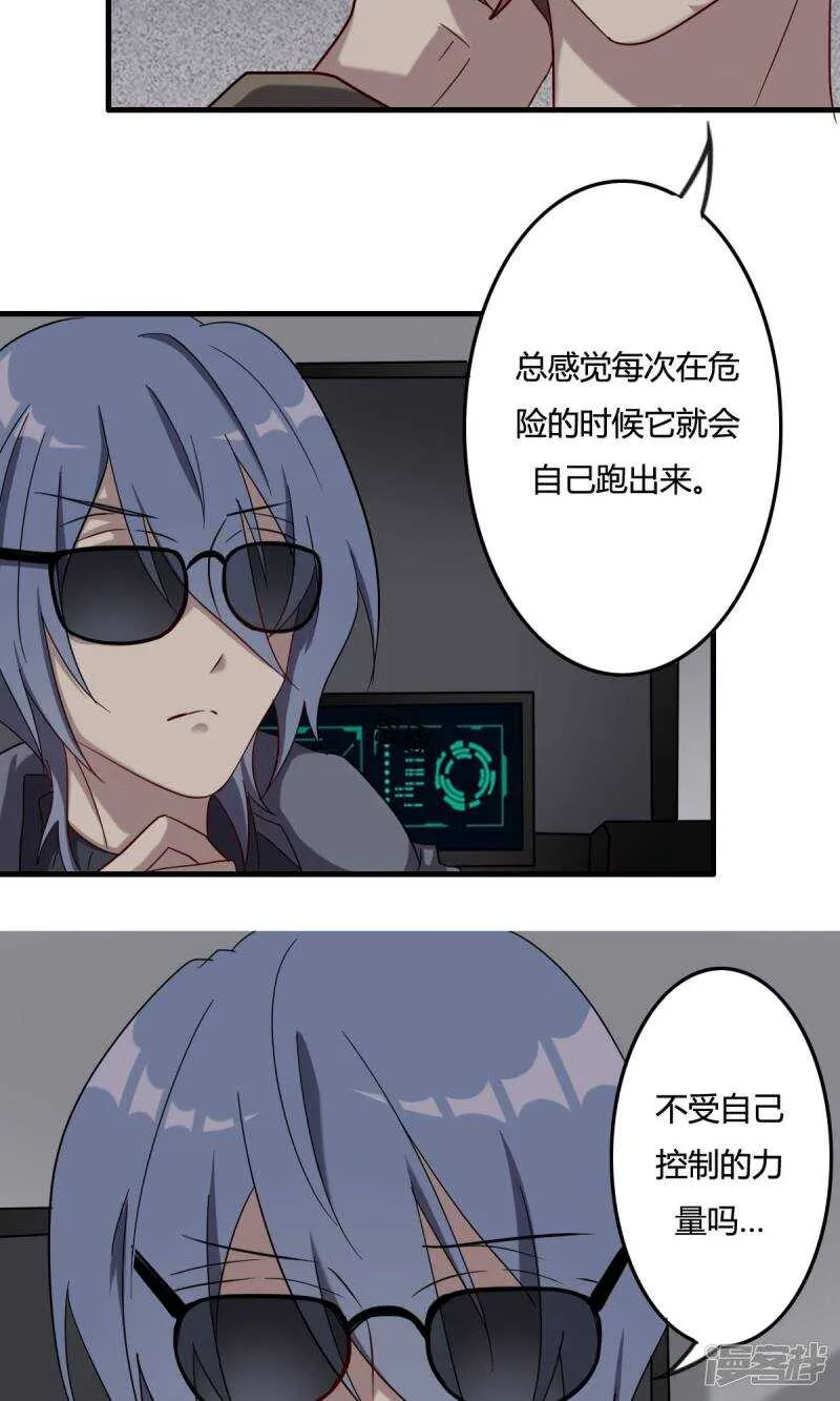 第46话 第9页