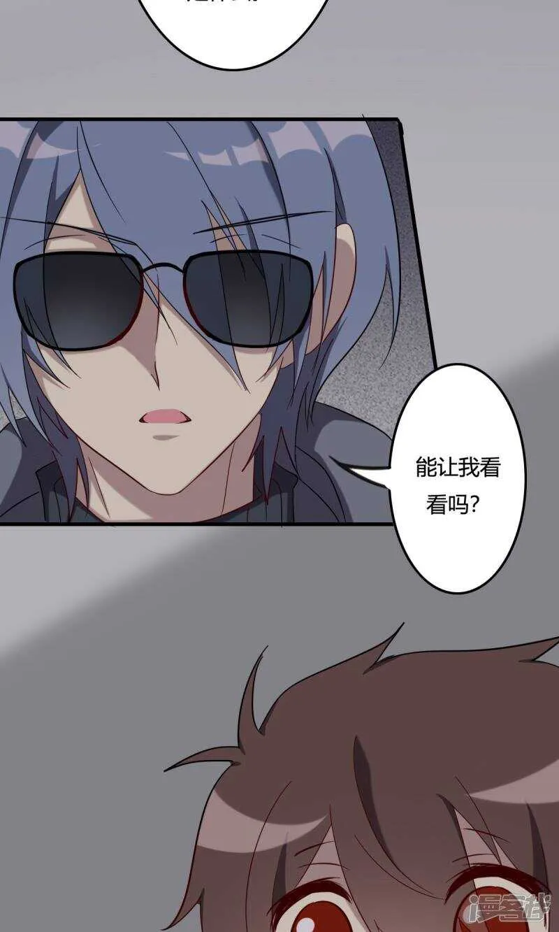 第46话 第12页