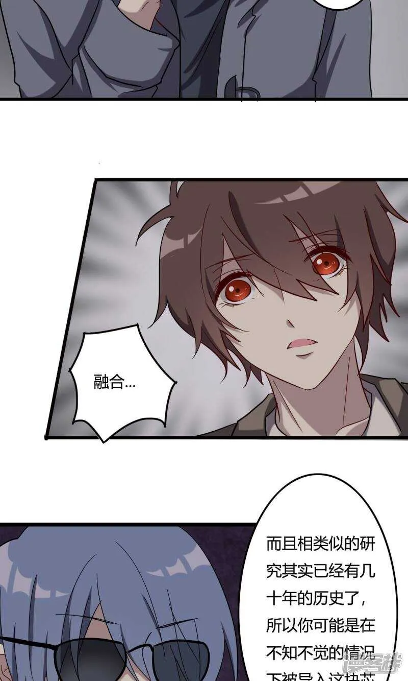 第46话 第19页