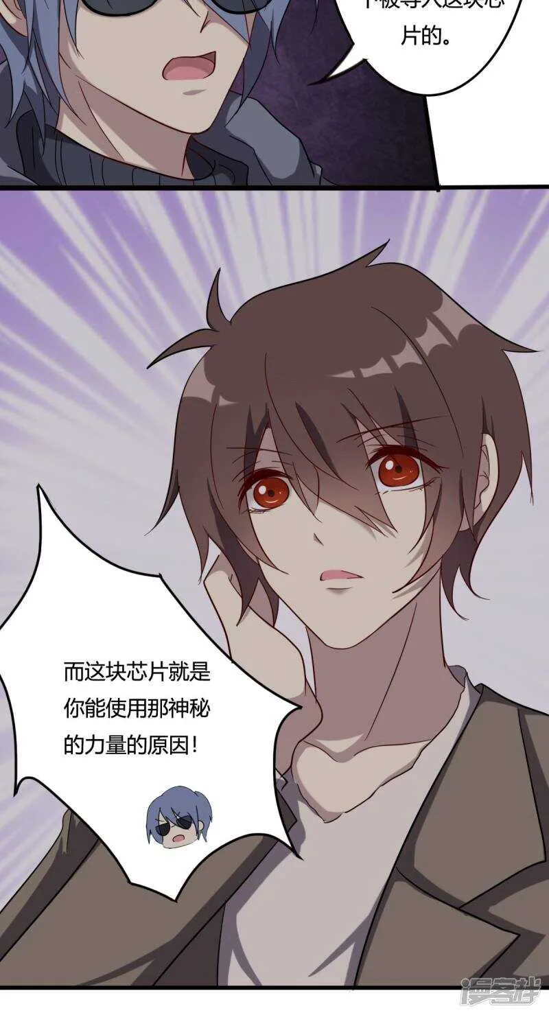 第46话 第20页