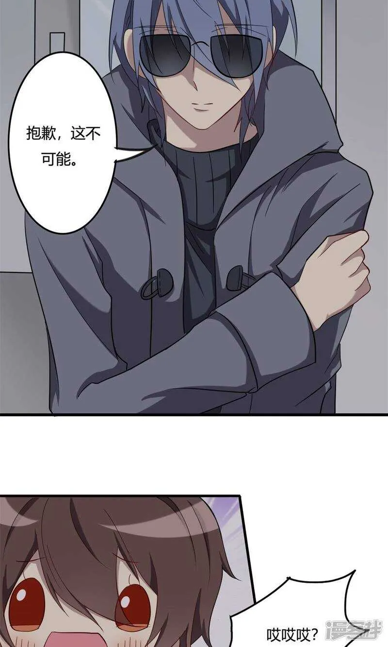 第47话 第5页