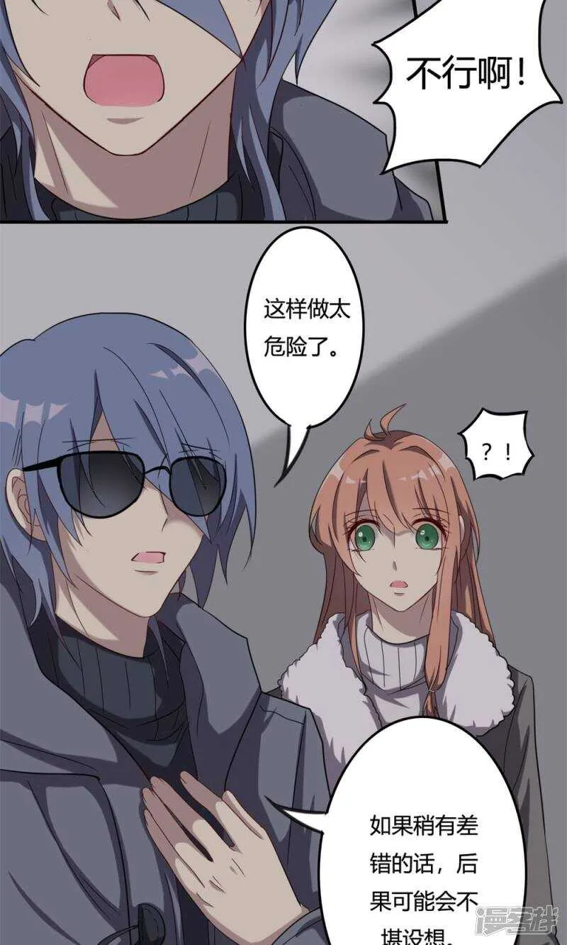 第47话 第9页