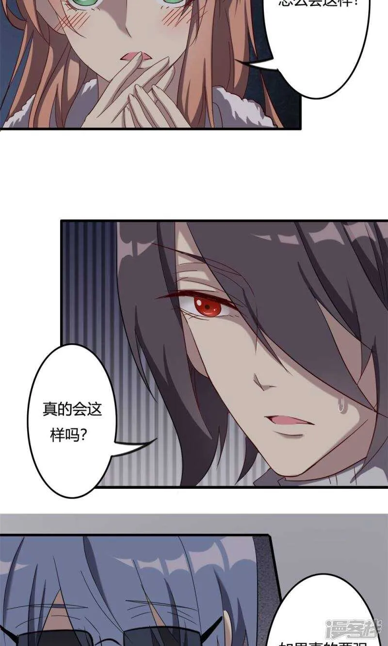 第47话 第11页