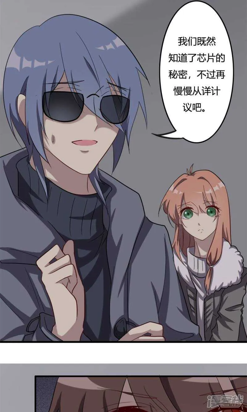 第47话 第15页