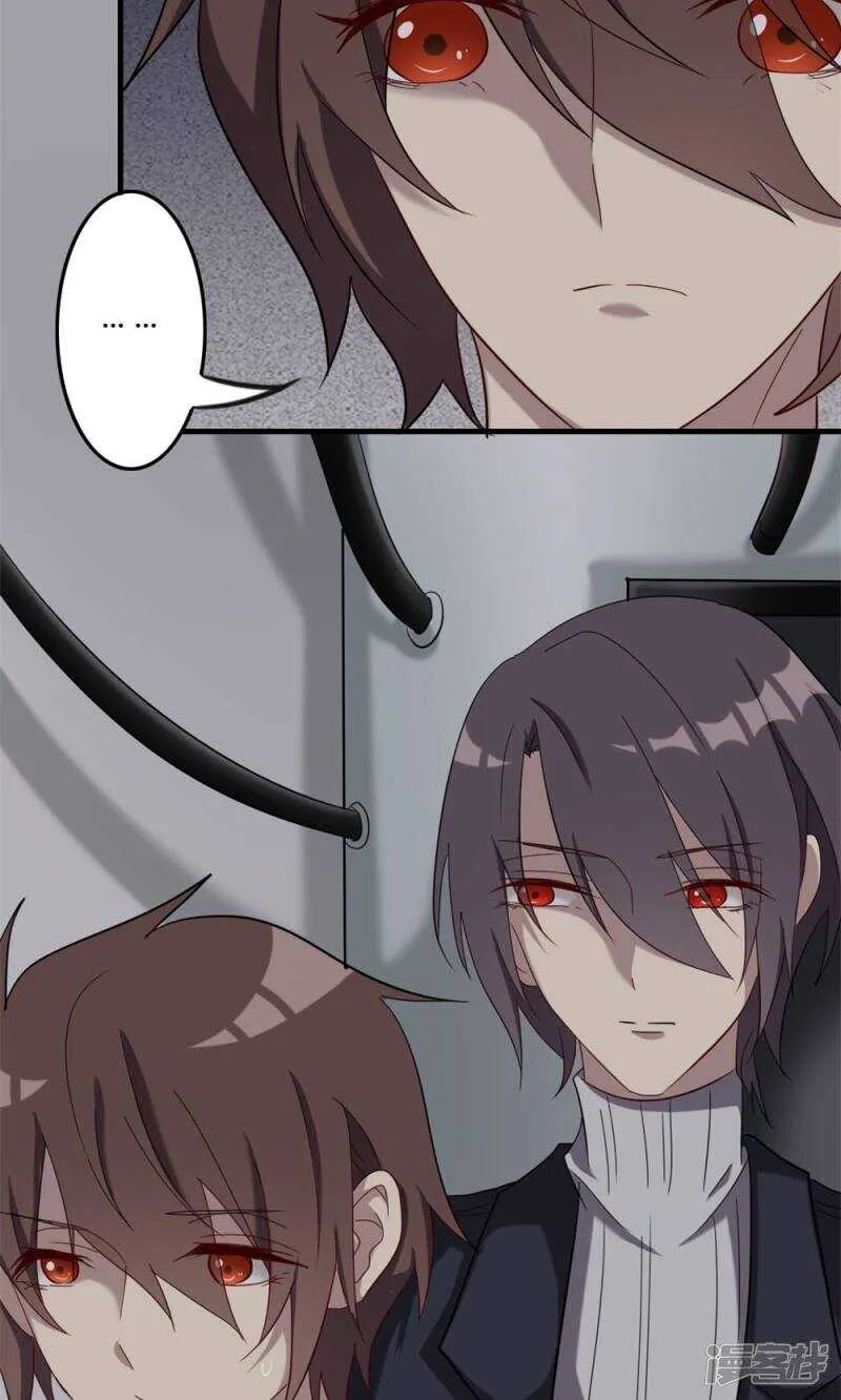 第47话 第16页