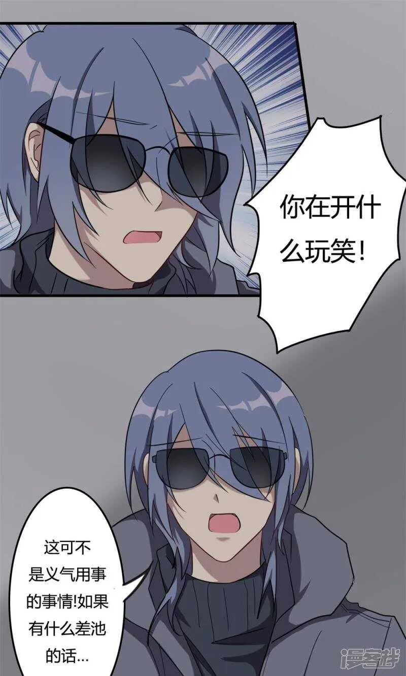 第48话 第1页