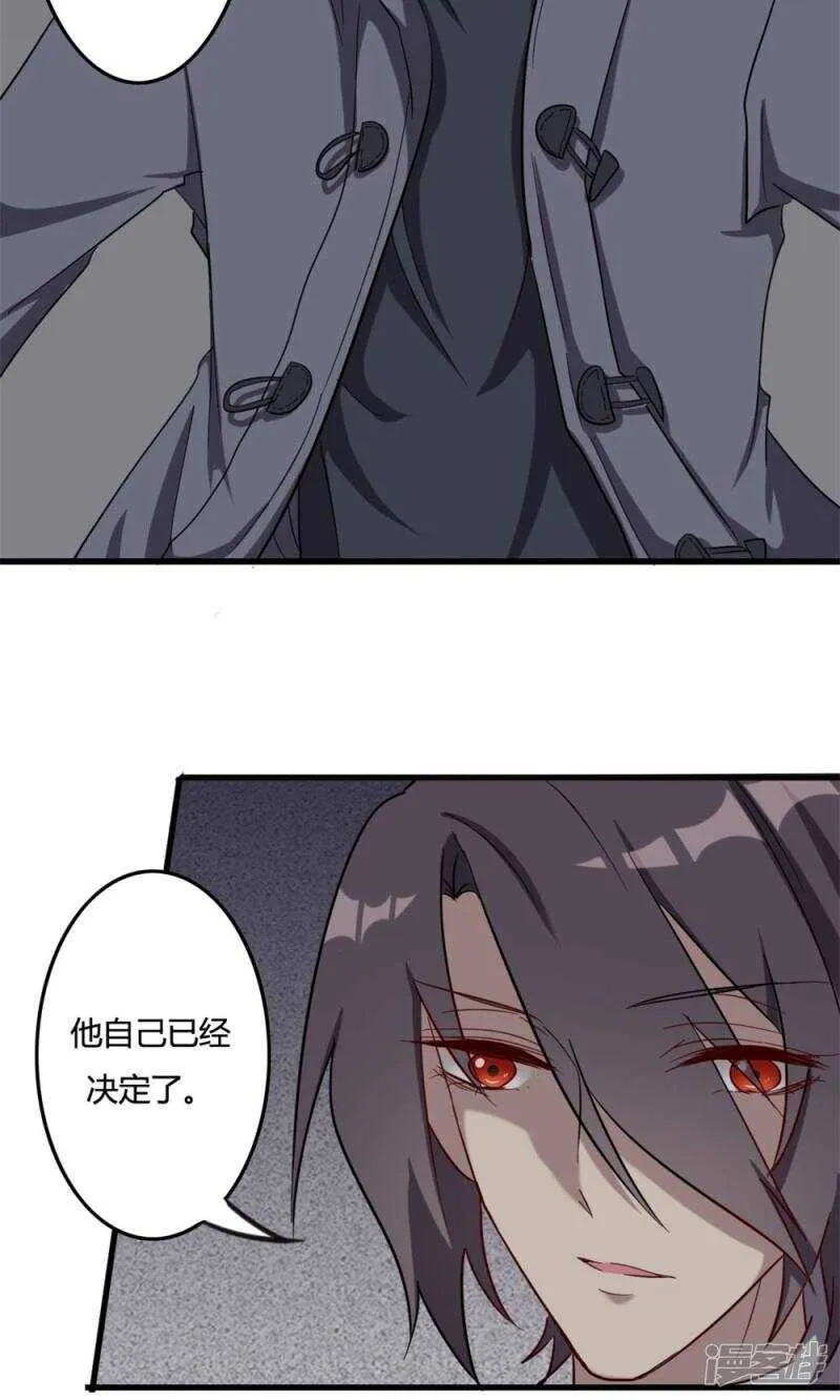 第48话 第2页