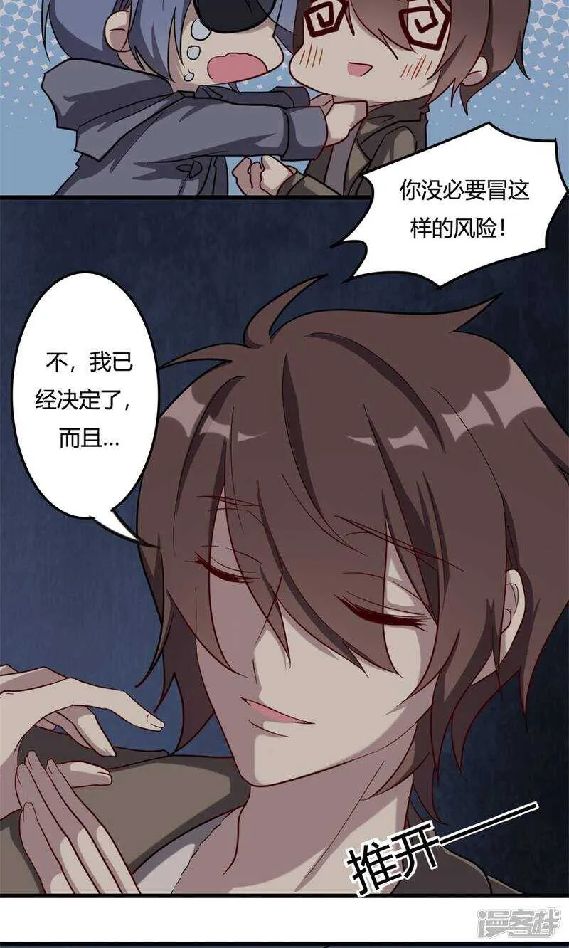 第48话 第4页