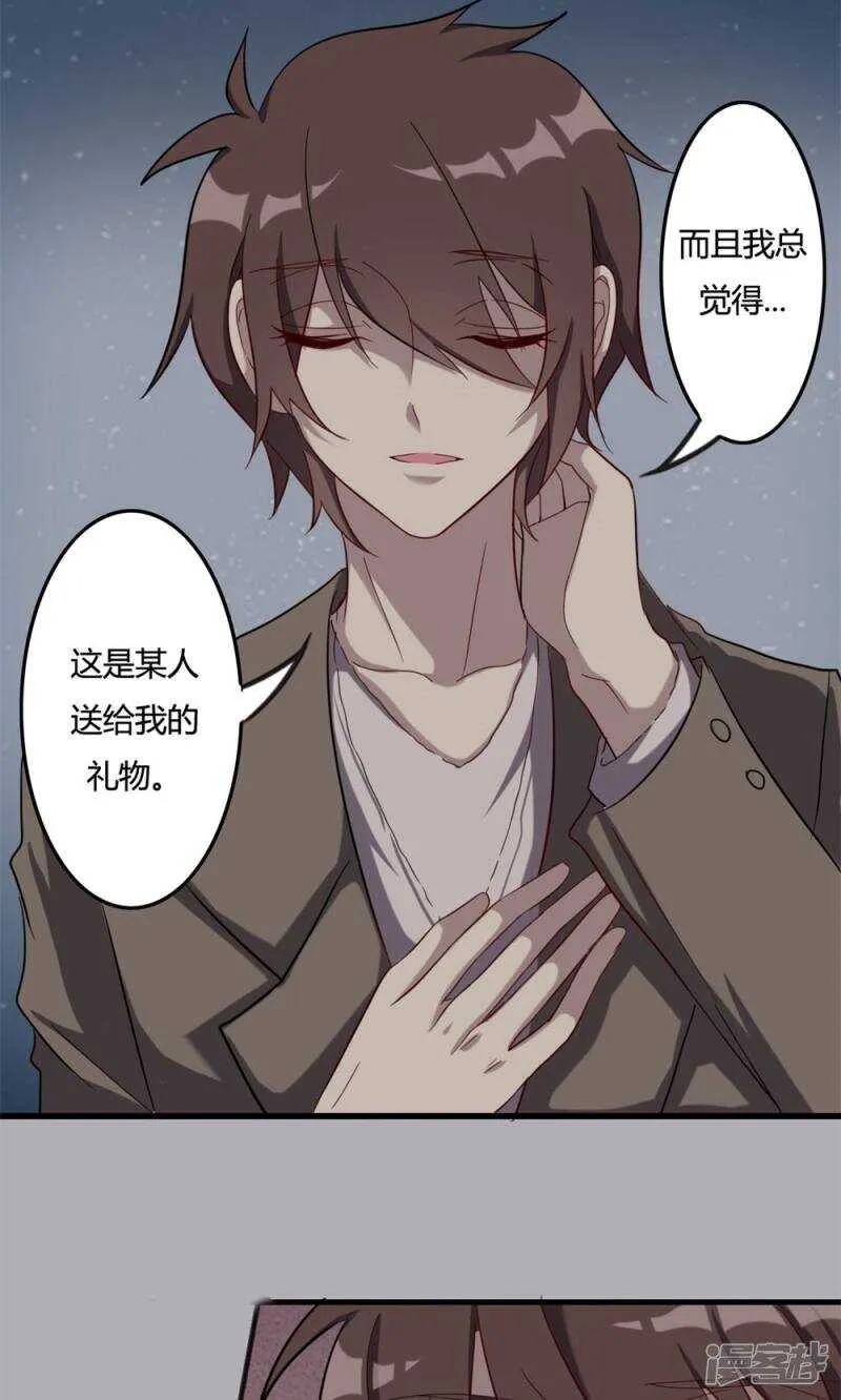 第48话 第5页
