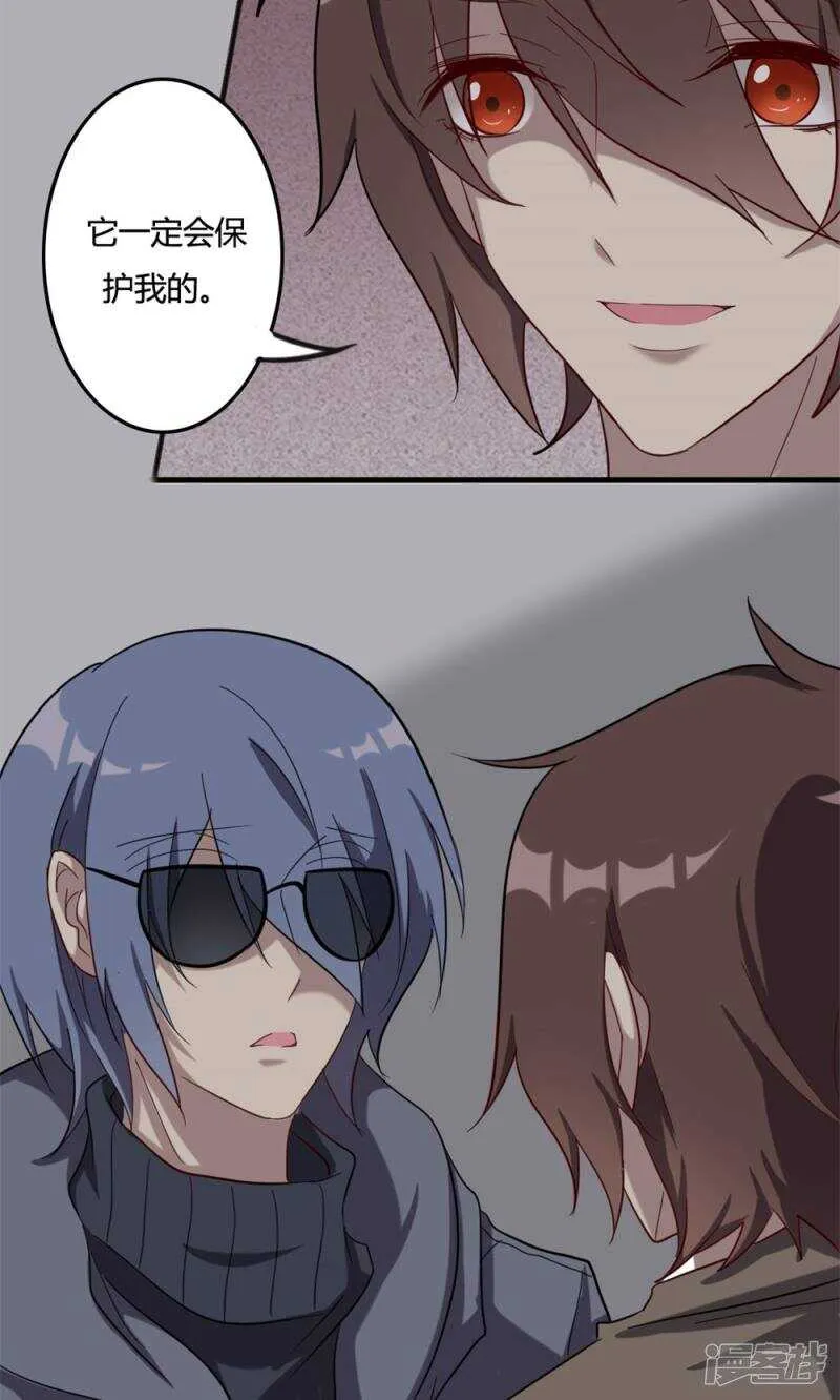 第48话 第6页