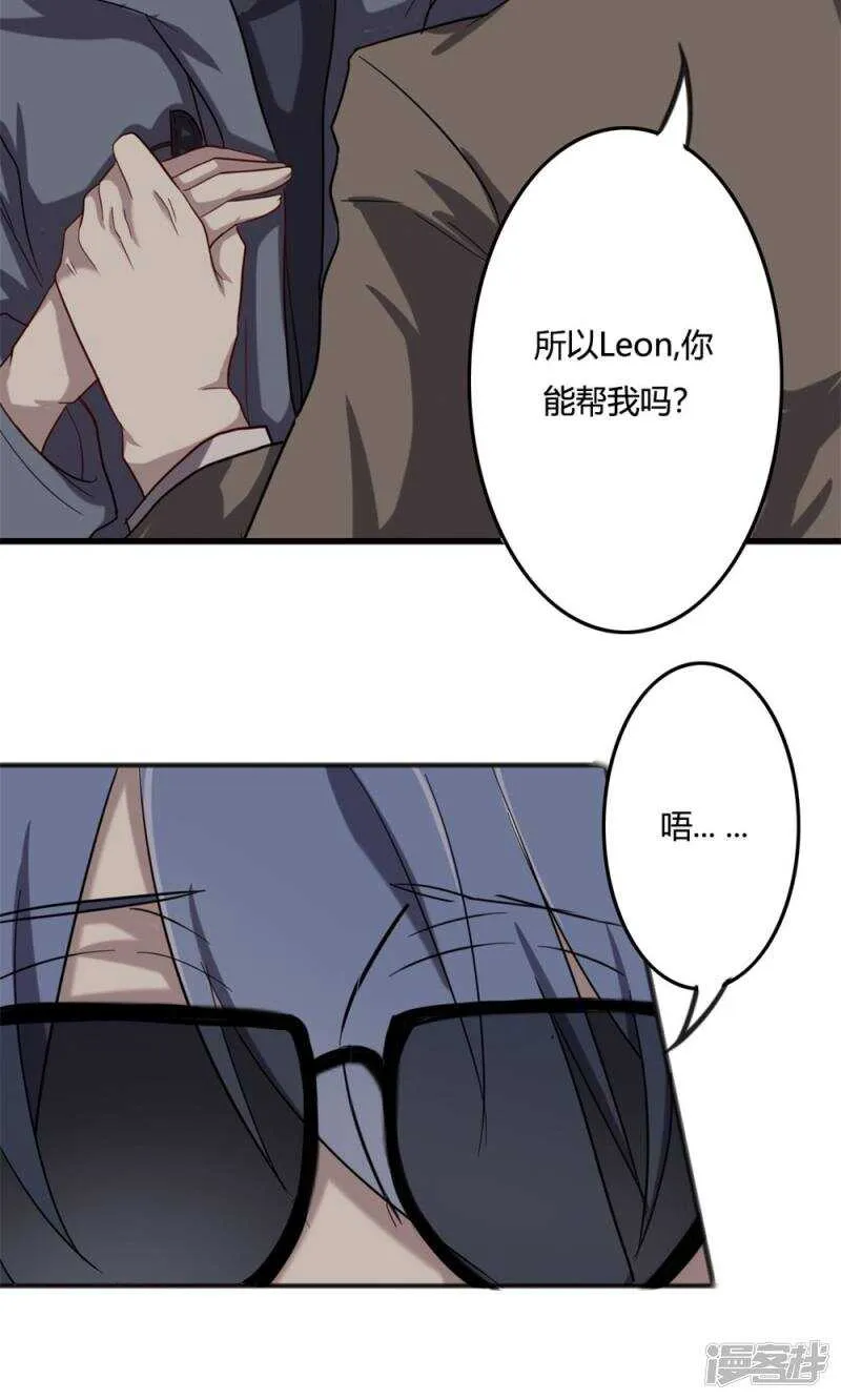 第48话 第7页