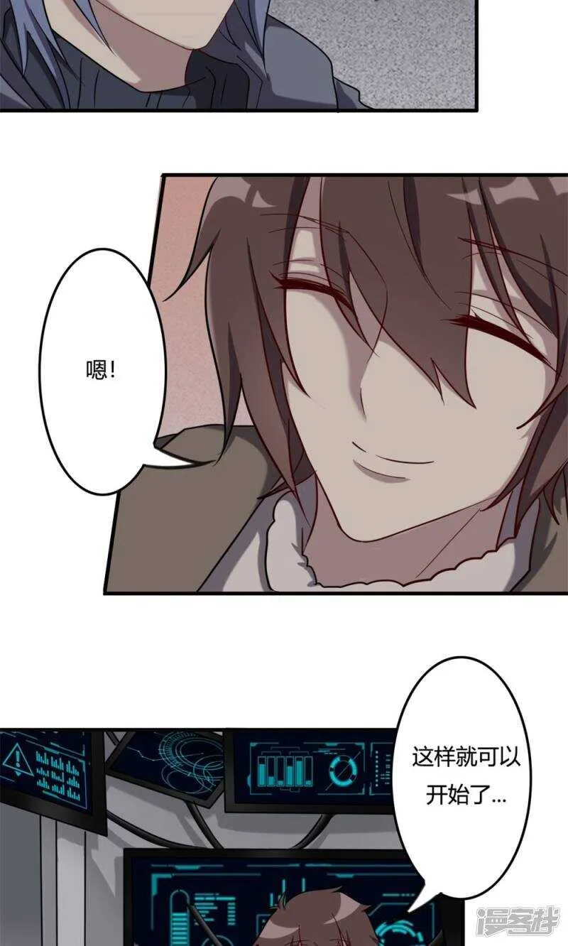 第48话 第9页