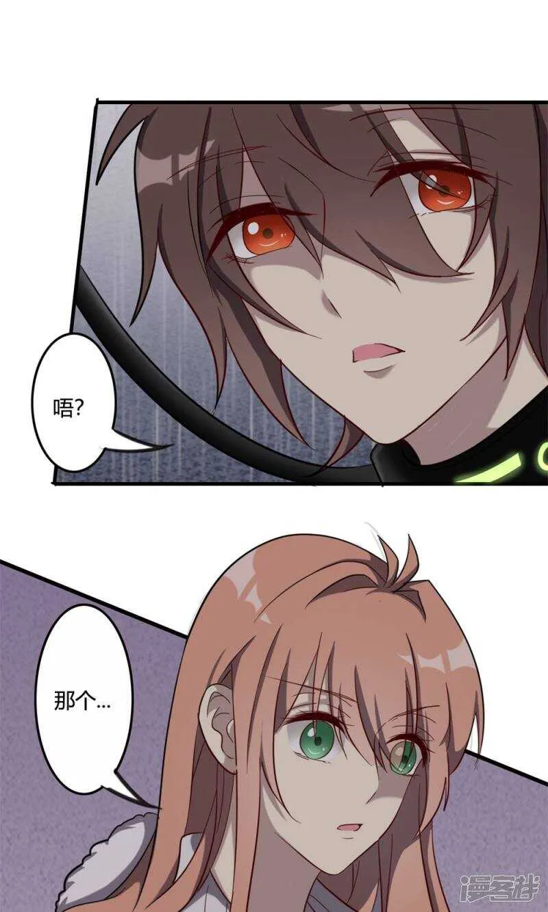 第48话 第12页