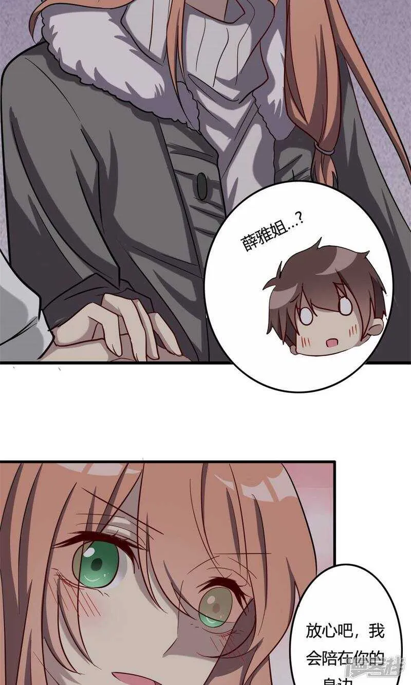 第48话 第13页