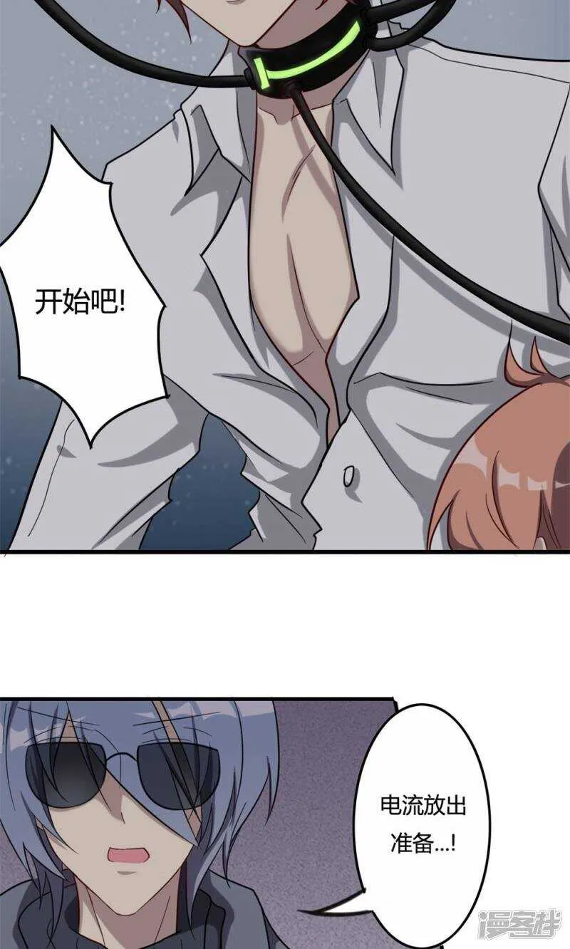 第48话 第15页