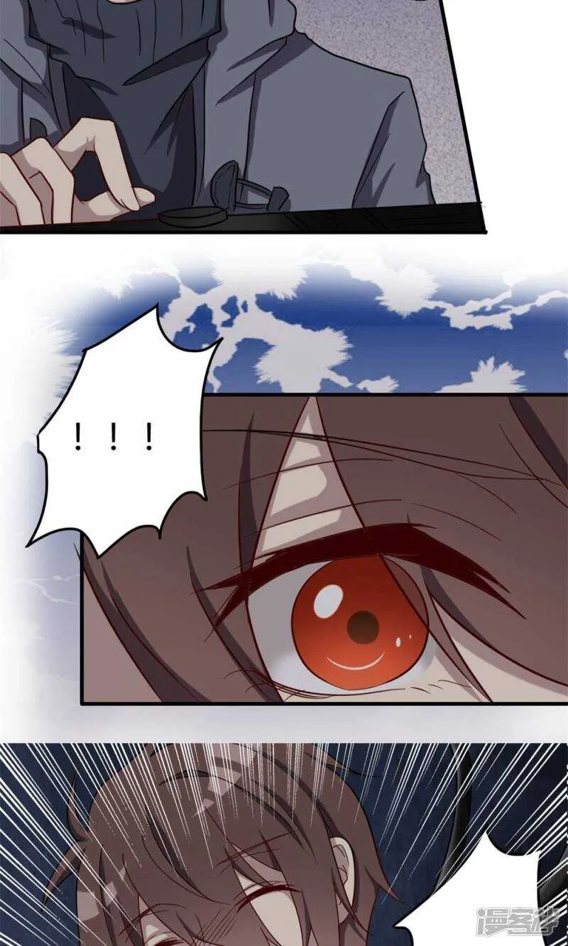 第48话 第16页