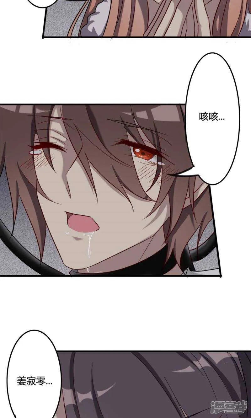 第48话 第18页