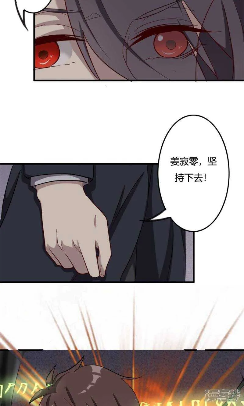 第48话 第19页