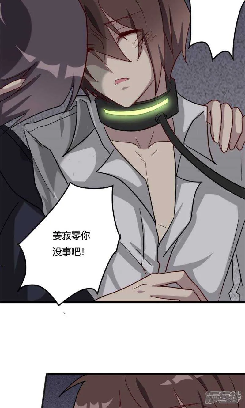 第48话 第22页