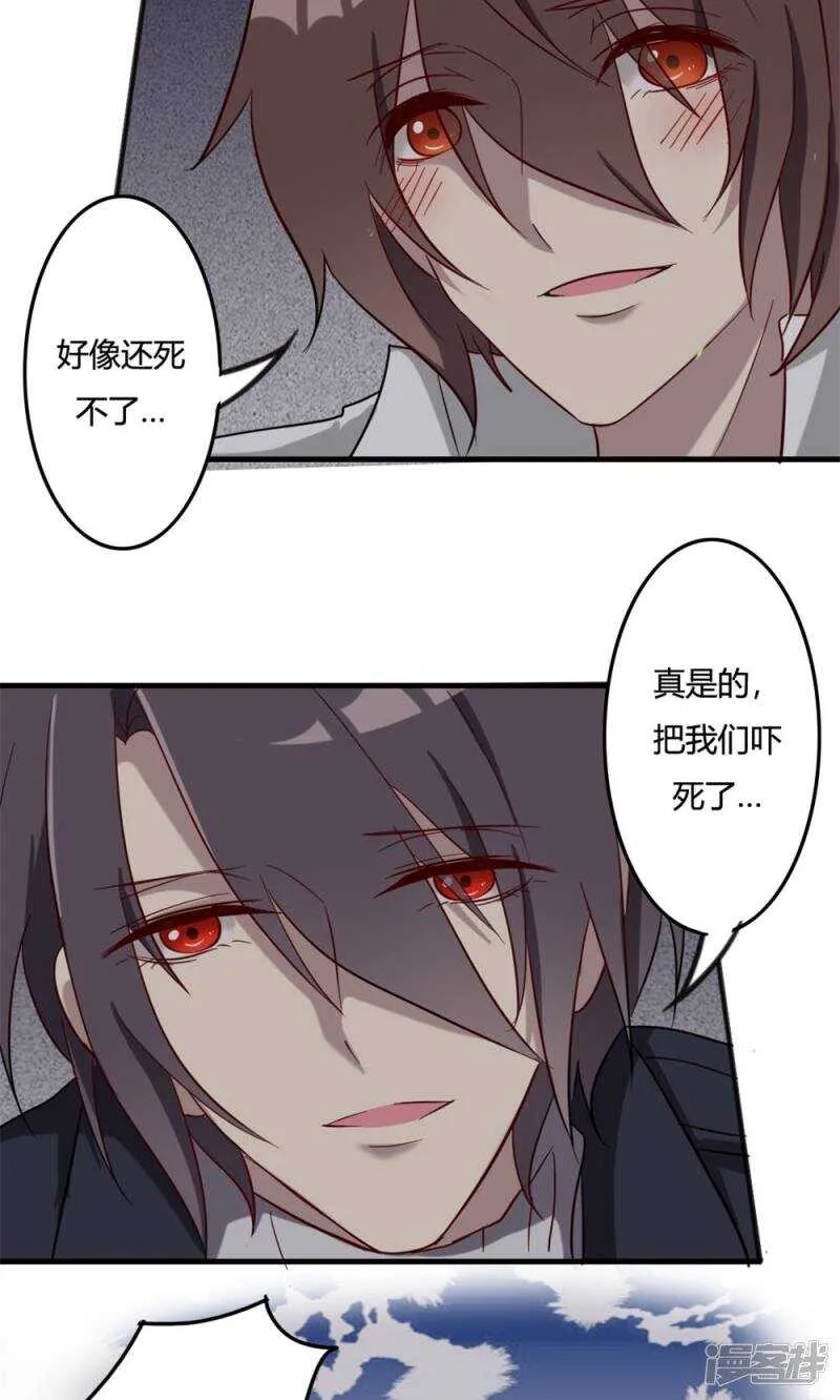 第48话 第23页