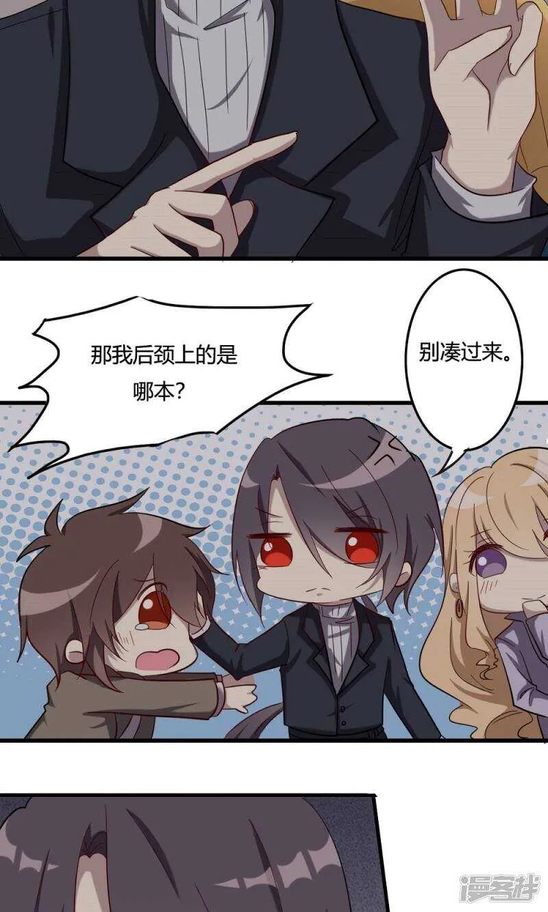 第49话 第4页