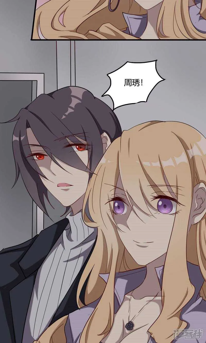 第49话 第7页