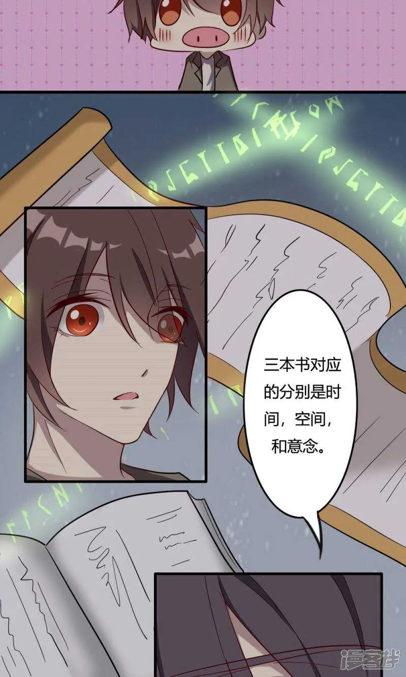 第49话 第12页
