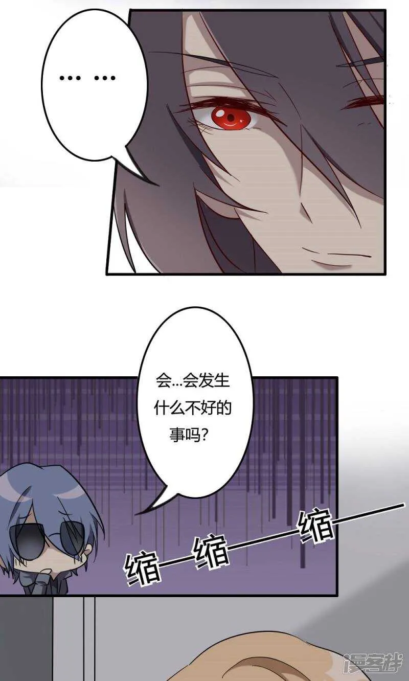 第49话 第15页