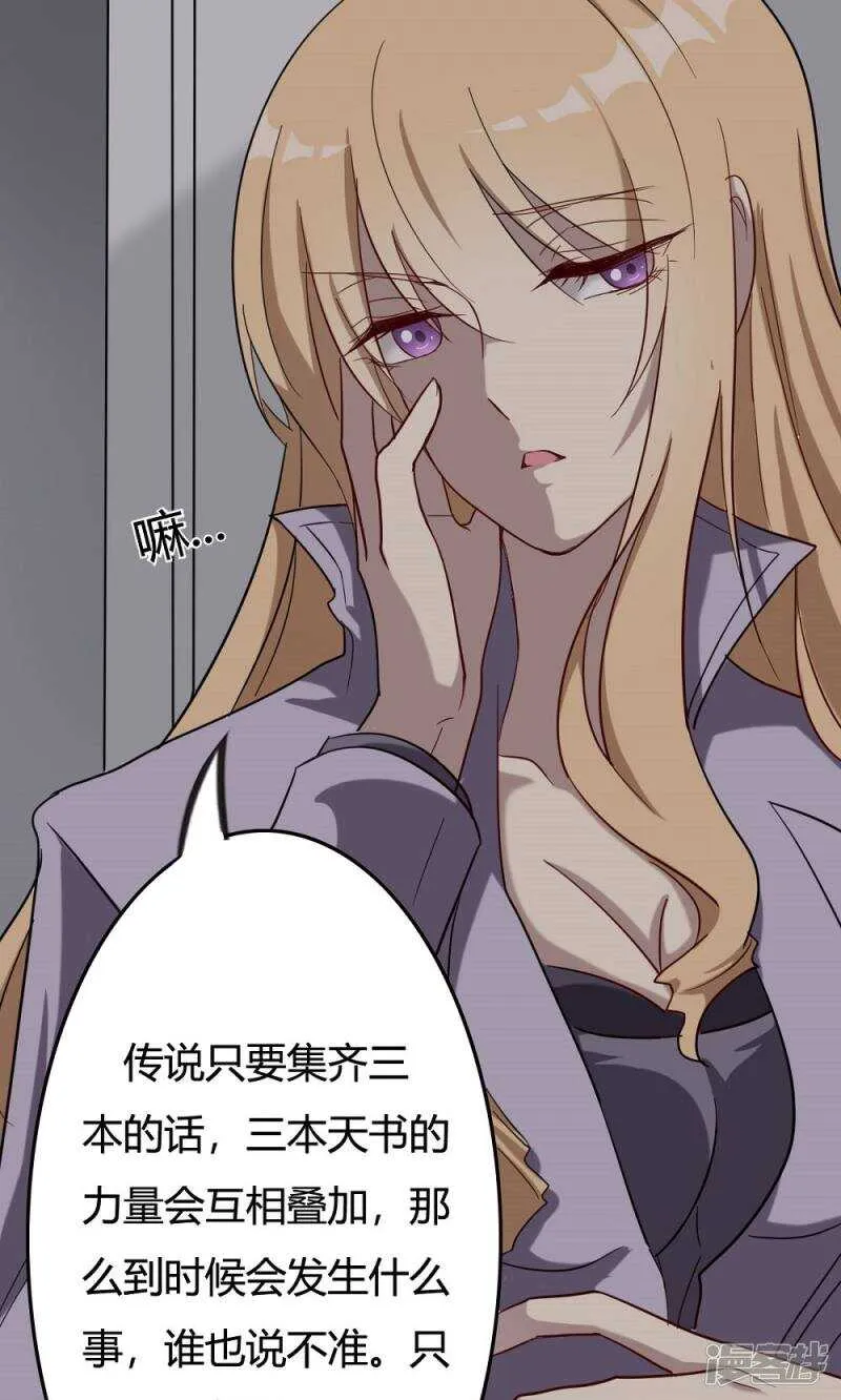 第49话 第16页