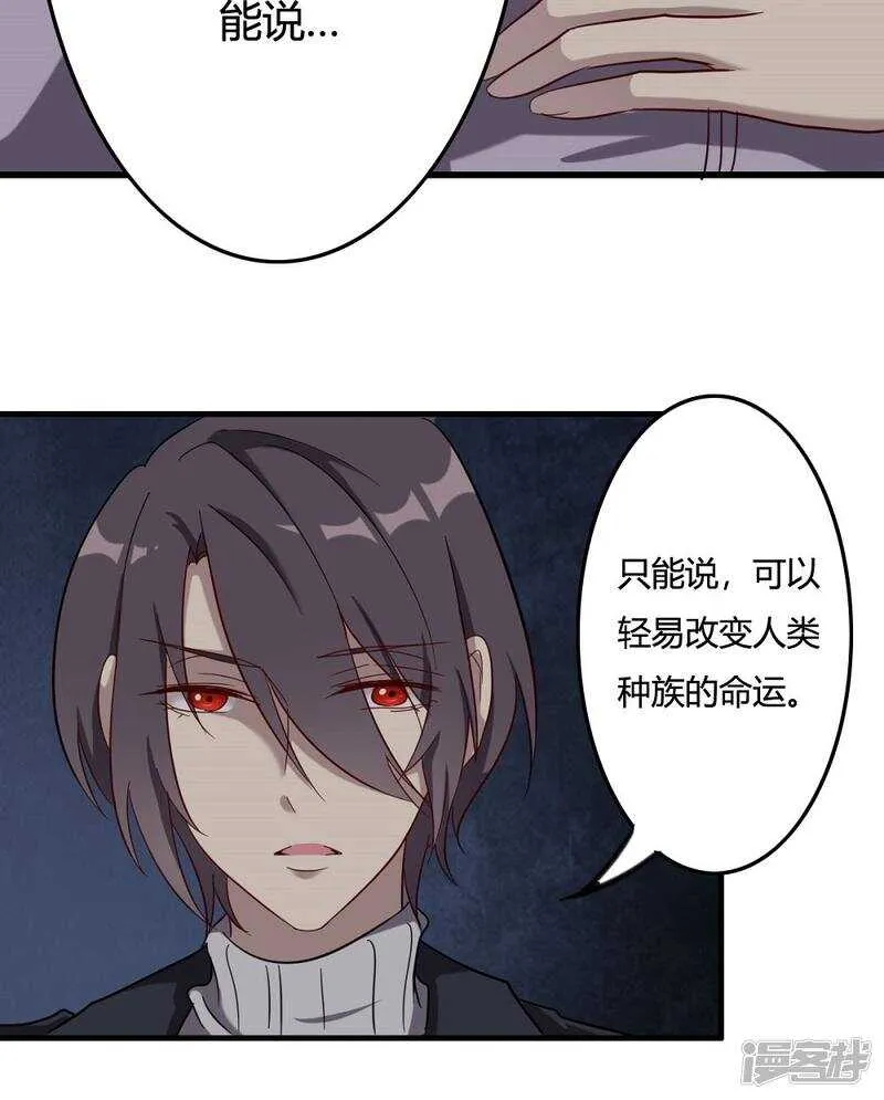 第49话 第17页