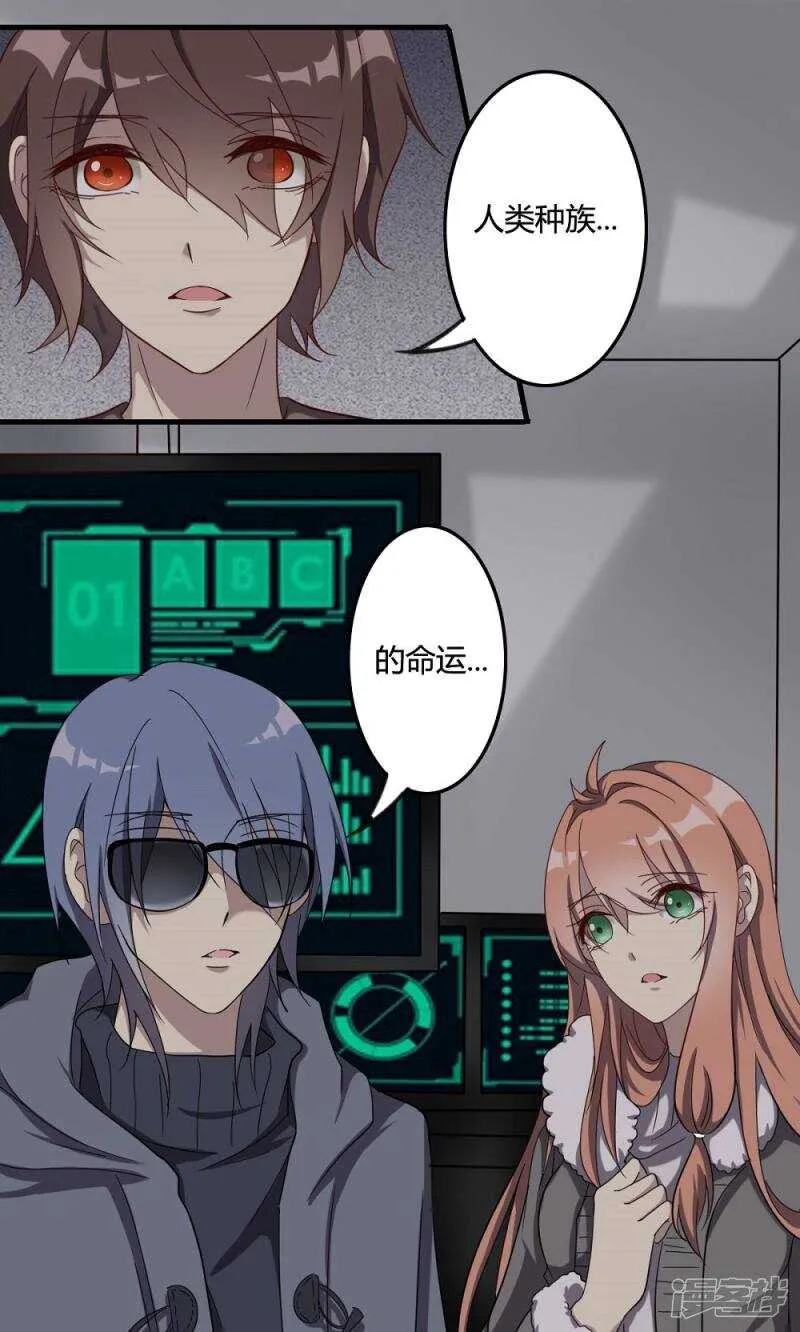 第50话 第1页