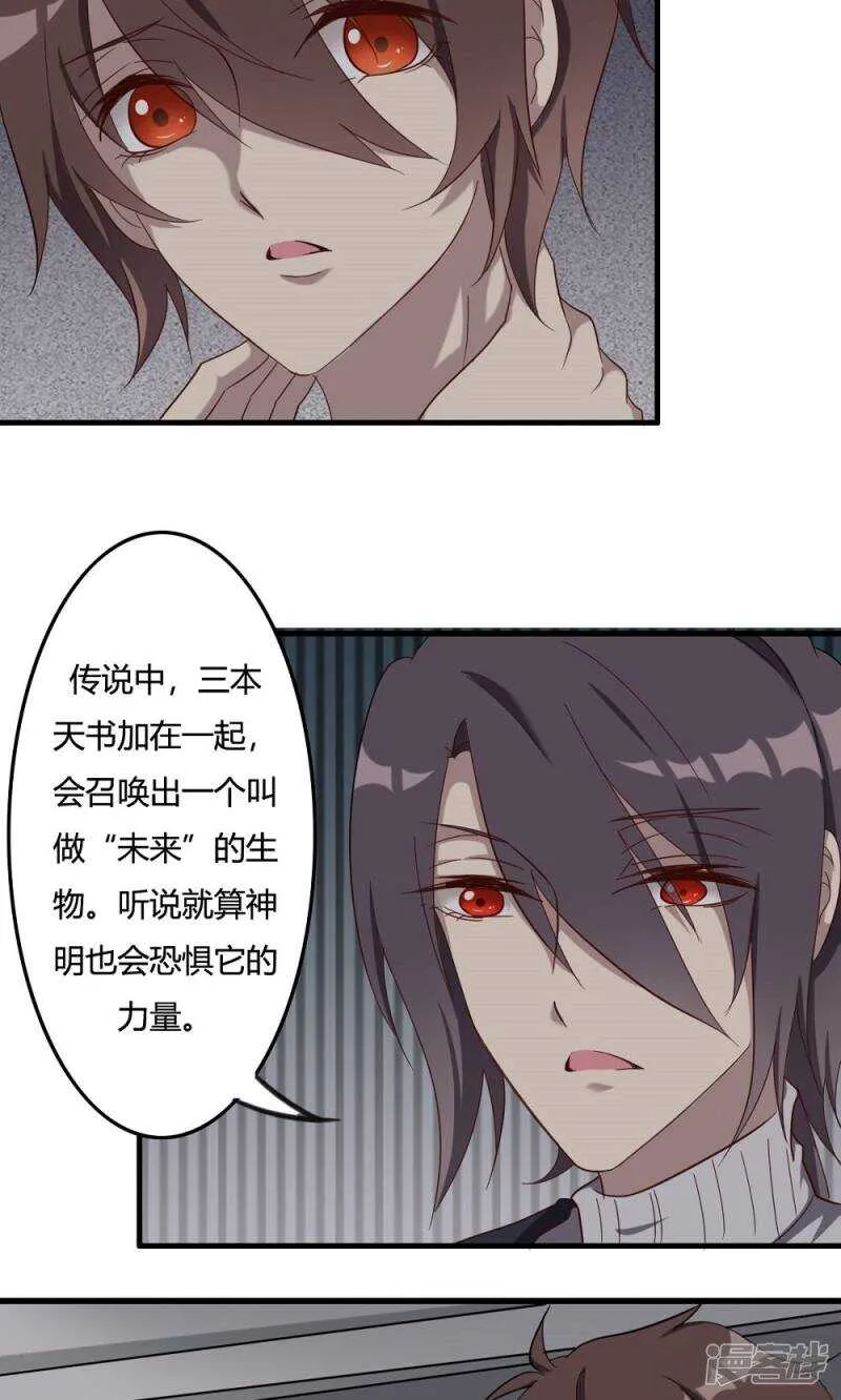 第50话 第4页