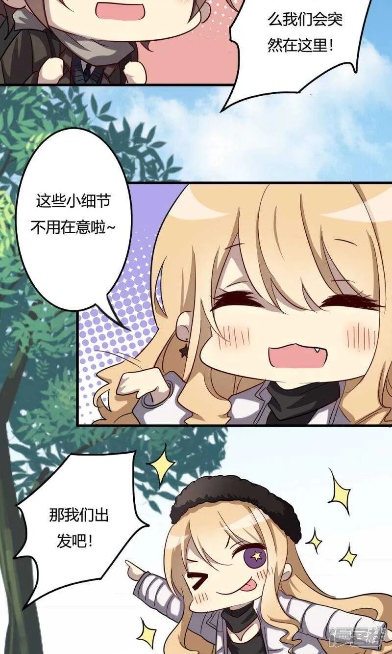 第50话 第13页