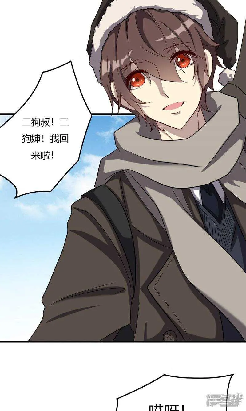 第51话 第1页