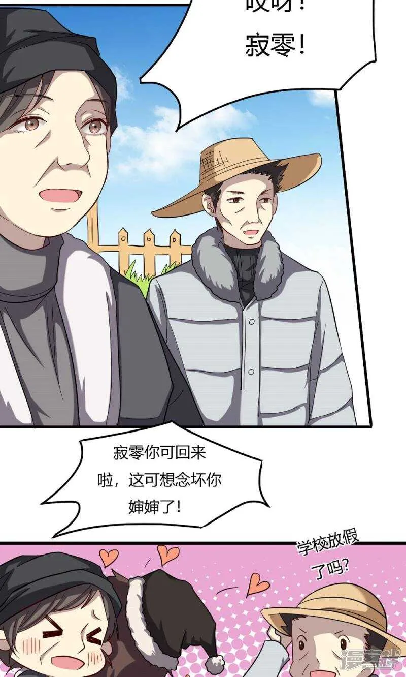 第51话 第2页