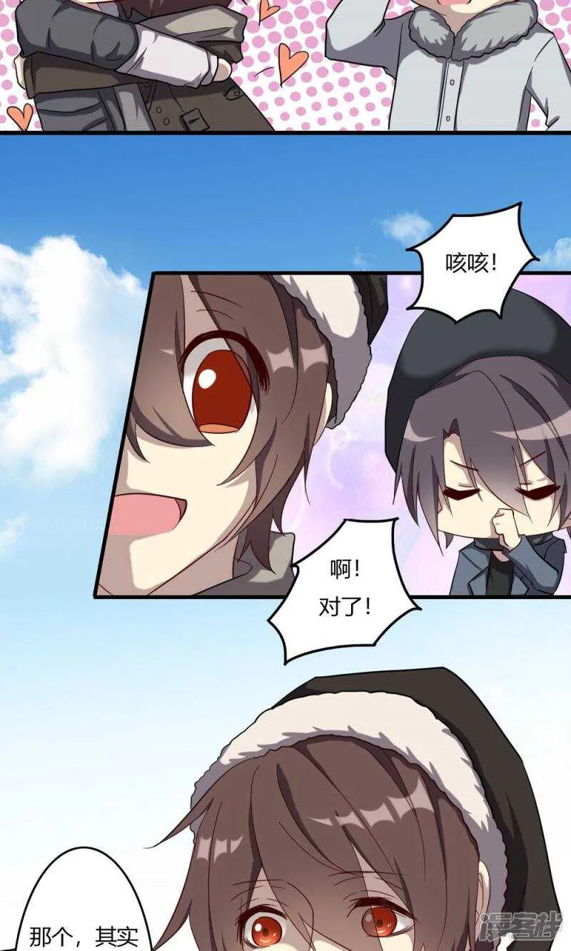 第51话 第3页