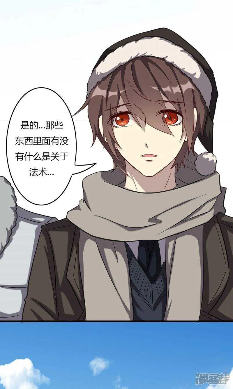 第51话 第6页