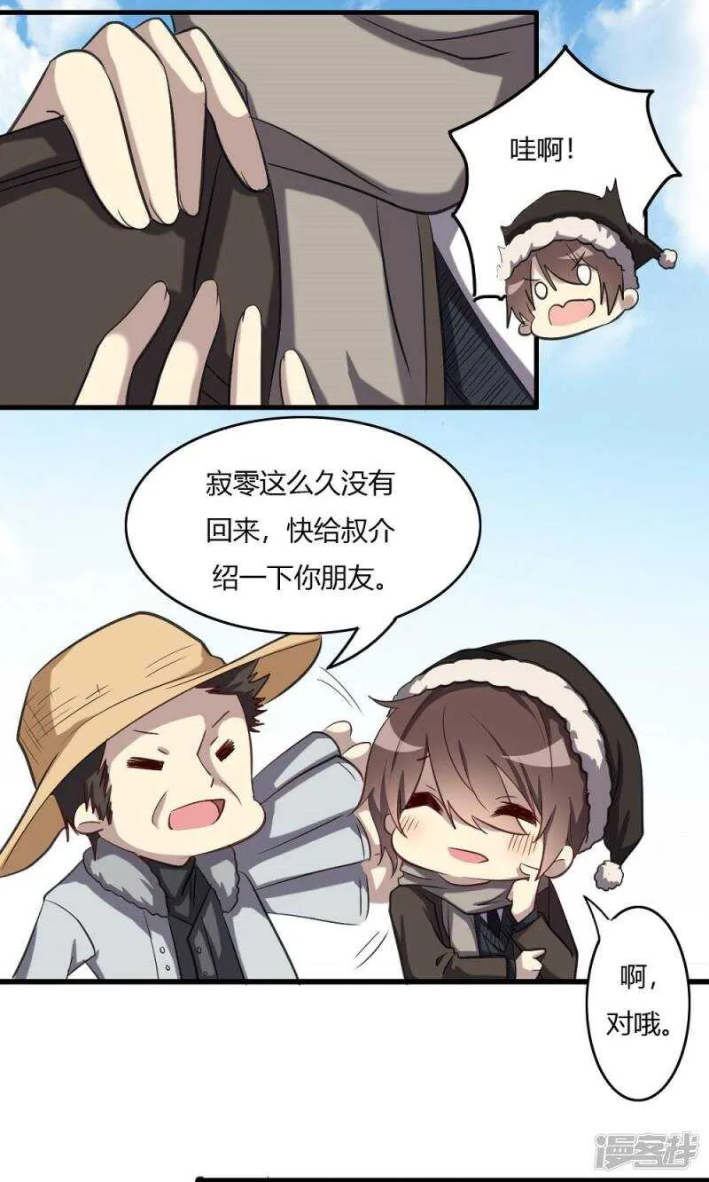 第51话 第7页