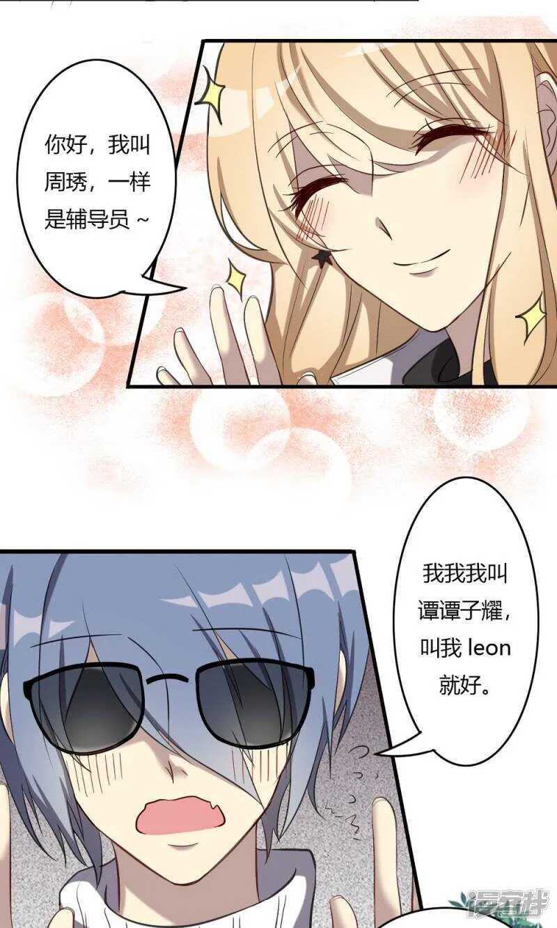 第51话 第9页