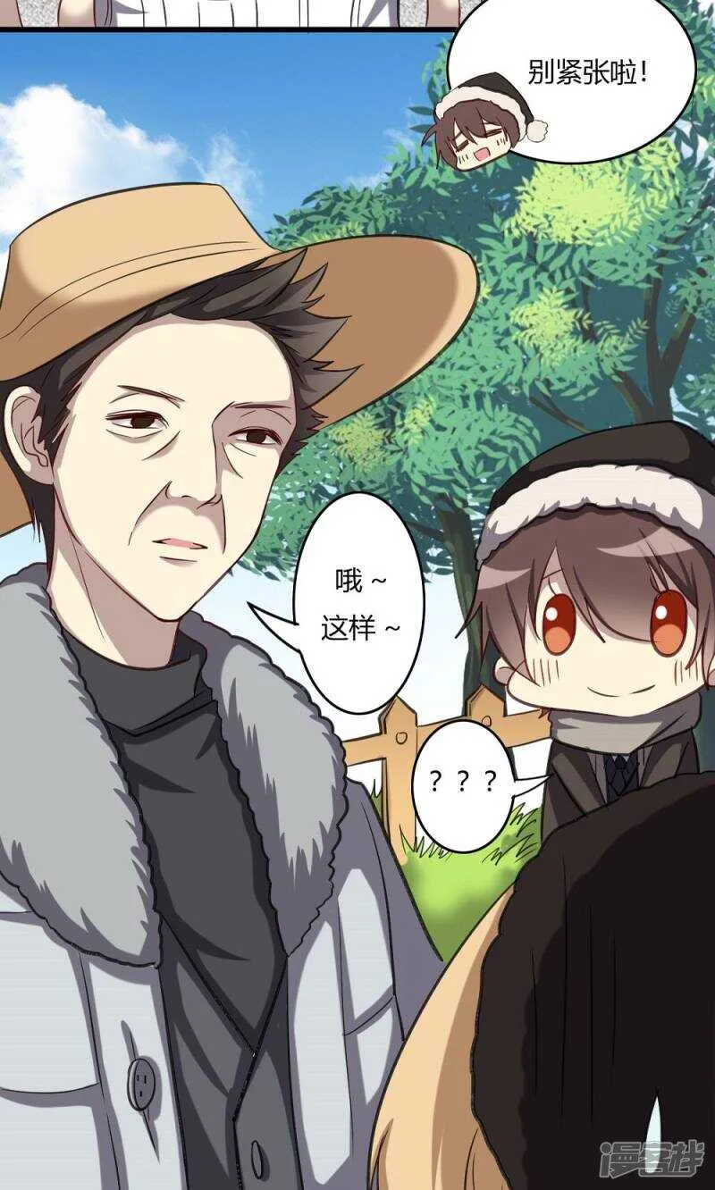 第51话 第10页
