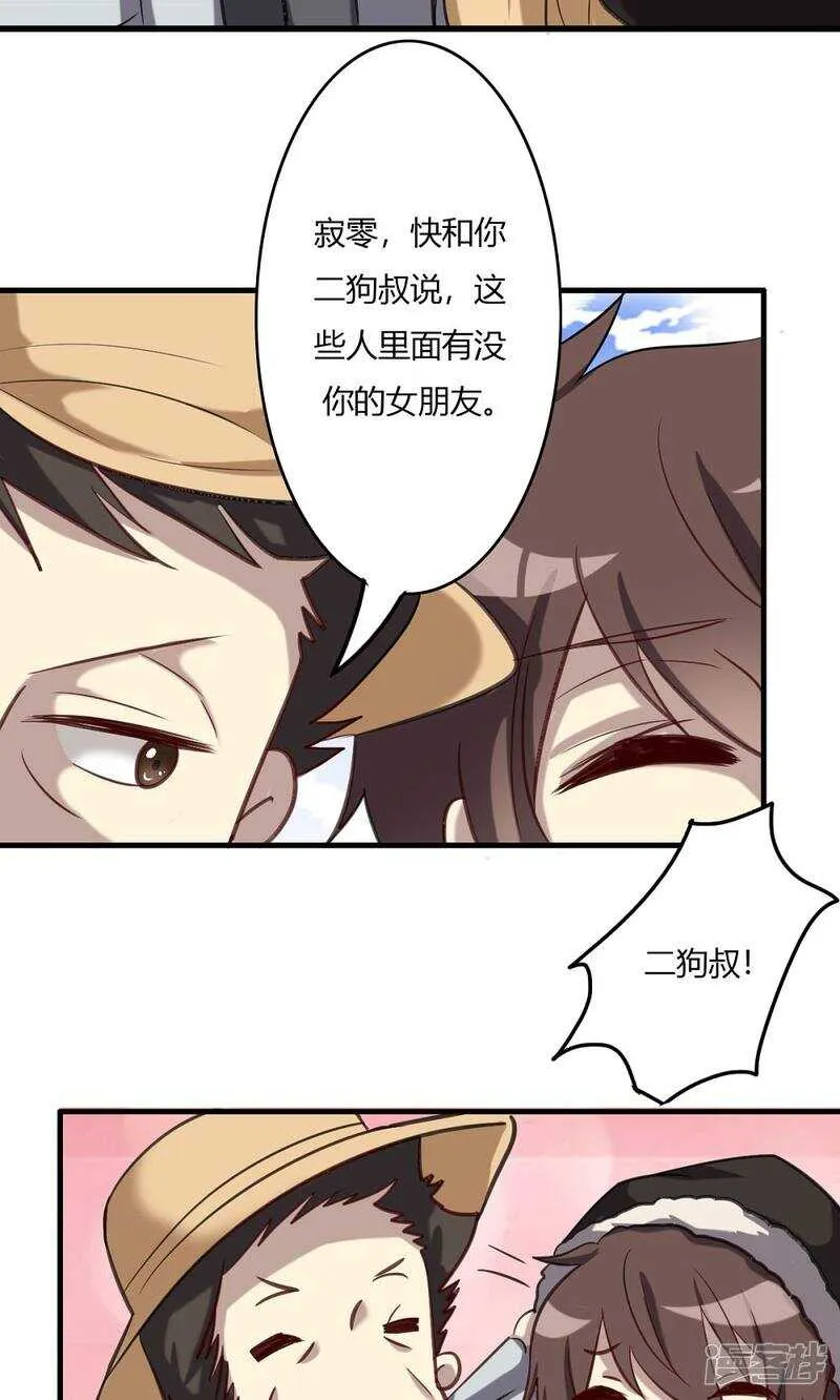 第51话 第11页