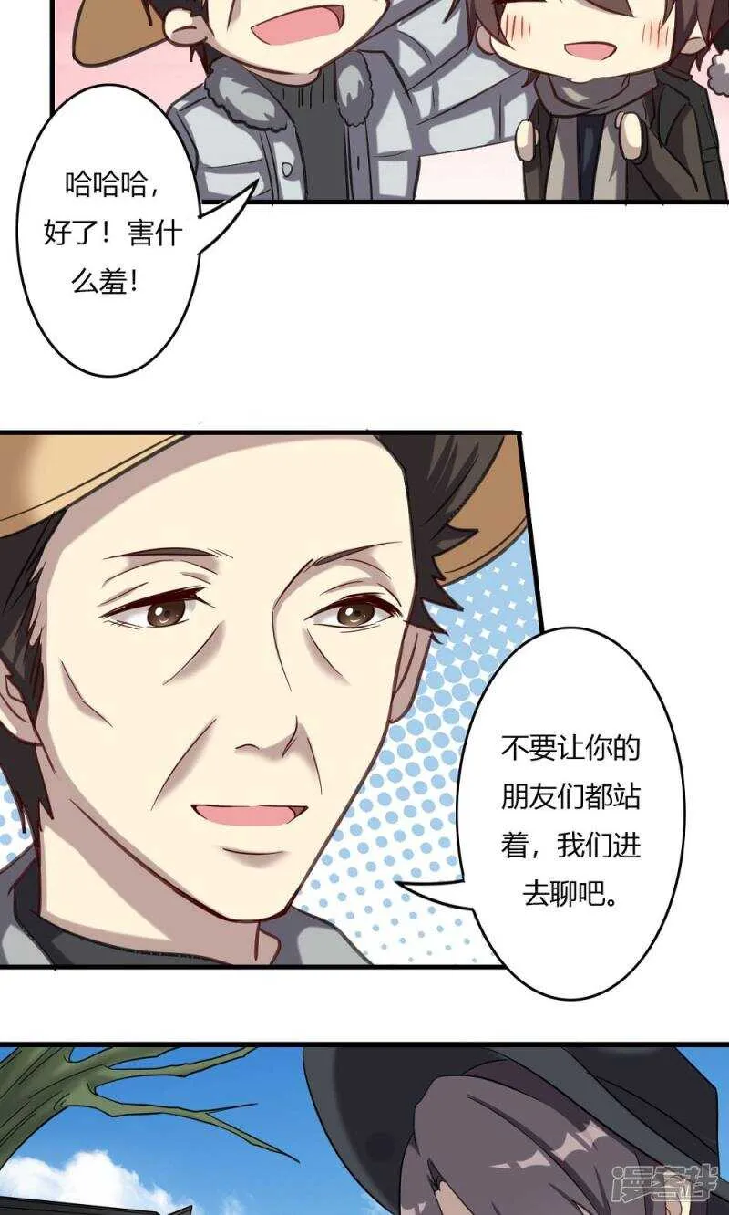第51话 第12页